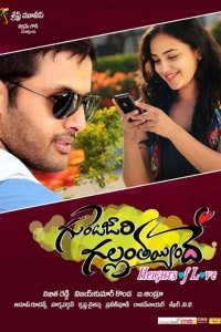  Ромовый бульвар 