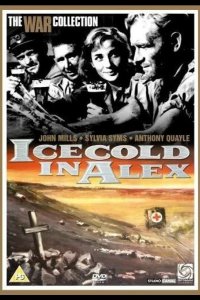  Трудный путь в Александрию 