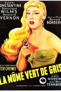  Серо-зеленый малыш 