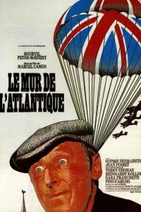  Атлантический вал 