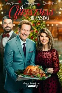  Рождественское благословение 