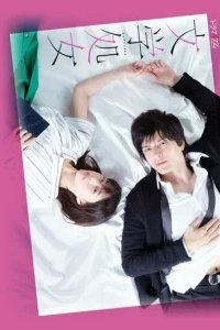  Литературная девушка 