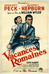  Римские каникулы 