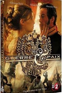  Война и мир 