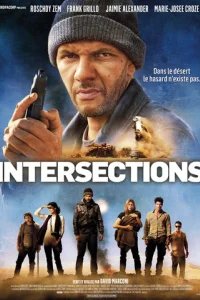  Перекрёсток 