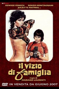  Скандал в провинции 