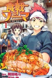  В поисках божественного рецепта 