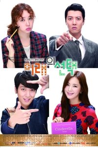  Выбор будущего 