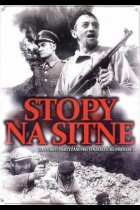  Следы ведут в пропасть 