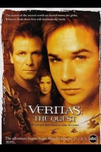  Veritas: В поисках истины 