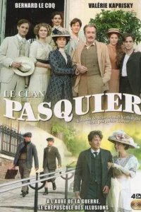  Клан Паскье 