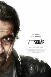  Белая дрянь 