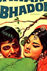  Дождливая осень 