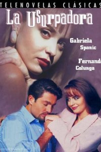  Узурпаторша 