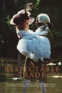  Достойное ремесло 