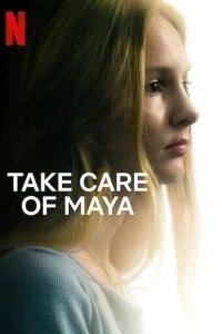 Позаботьтесь о Майе