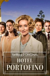  Отель Портофино 