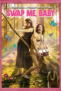  Подмени меня, детка 