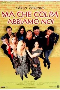  Чужая ошибка 