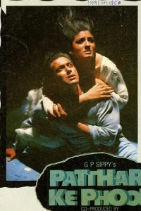  Каменные цветы 