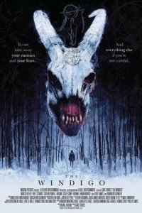  Вендиго 