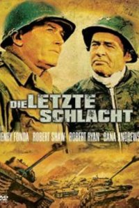  Битва в Арденнах 