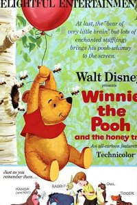  Винни Пух и Медовое дерево 