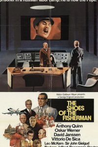  Башмаки рыбака 