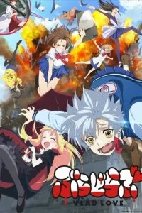  Любовь Влады 