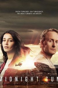  Полуночное солнце 