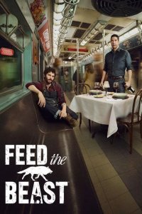  Накорми зверя 