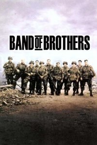  Братья по оружию 