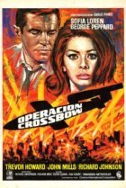  Операция «Арбалет» 