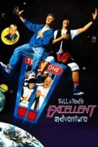  Невероятные приключения Билла и Теда 