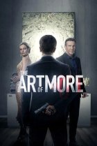  Больше чем искусство 