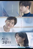  Тем, кто забыл поэзию 