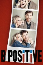  Третья положительная 