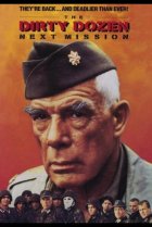  Грязная дюжина: Следующее задание 