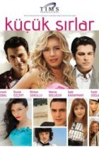  Маленькие тайны 