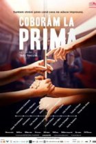  На следующей выходим 