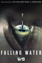  Падающая вода 