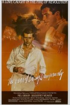  Год, опасный для жизни 