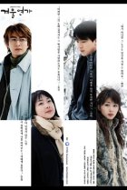  Зимняя соната 