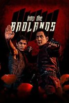  В пустыне смерти 