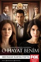  Это моя жизнь 