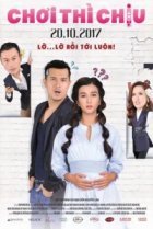  Детская игра 