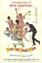  Американская жена 