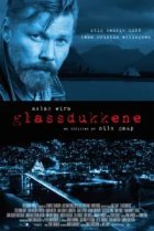  Стеклянные марионетки 