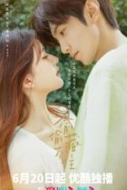  Скрытая любовь 