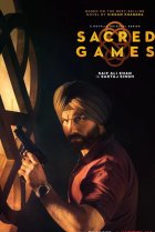  Сакральные игры 